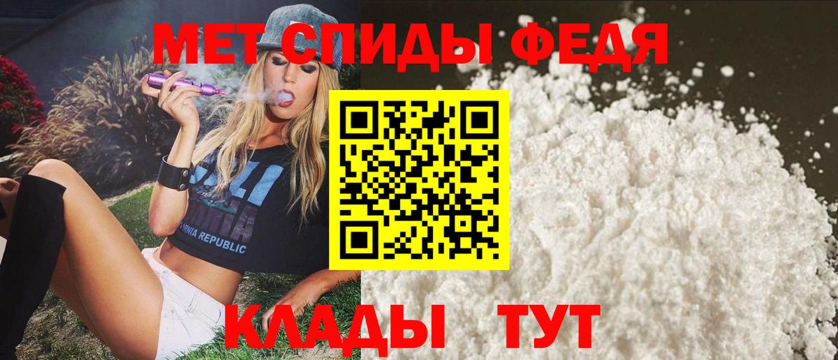 Симферополь  АМФ VHQ  АМФЕТАМИН  Amphetamine  Вход с VPN 