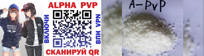 как найти наркотики Симферополь Alpha-PVP мука