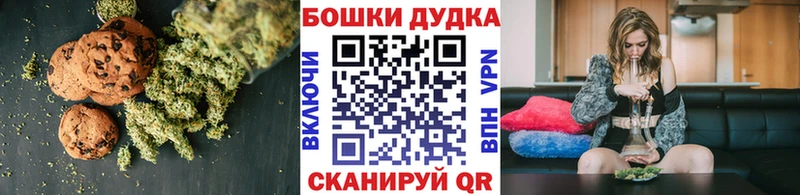 Cannafood марихуана  mega рабочий сайт  Симферополь 