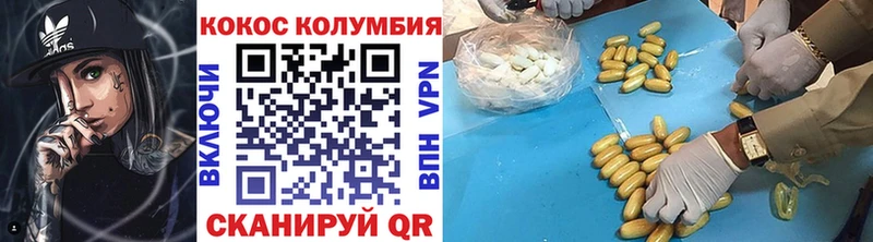 купить   Симферополь  блэк спрут ссылки  Кокаин Columbia 