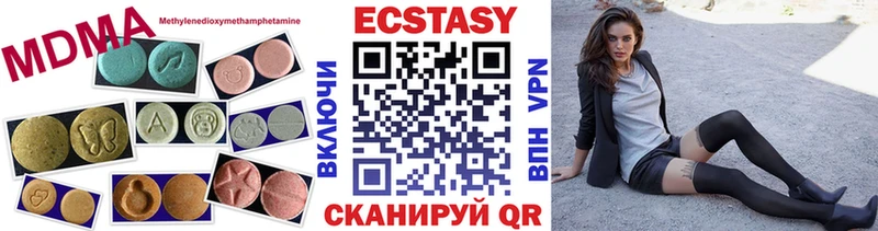 shop Telegram  Симферополь  Экстази louis Vuitton  купить  цена 