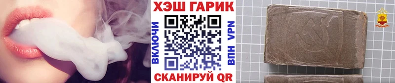 сколько стоит  Симферополь  ГАШ хэш 