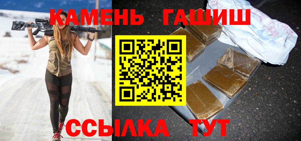 Гашиш  Симферополь  Вход с VPN  COCAIN  Меф МЯУ МЯУ кристаллы  Конопля  ГАШИШ 