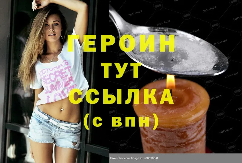гидра как зайти  Симферополь  Героин гречка 