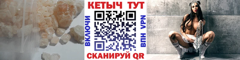 наркота  Симферополь  гидра зеркало  Кетамин VHQ 