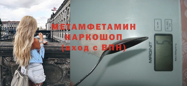 спайс Вязьма