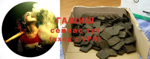спайс Вязьма