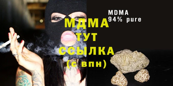 спайс Вязьма