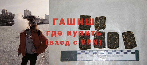 спайс Вязьма