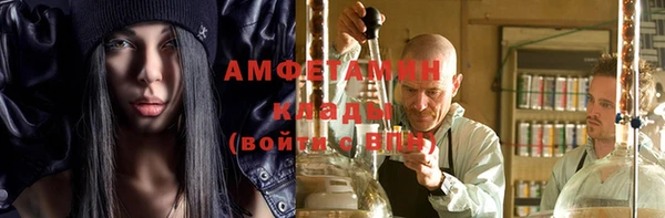 первитин Вязники