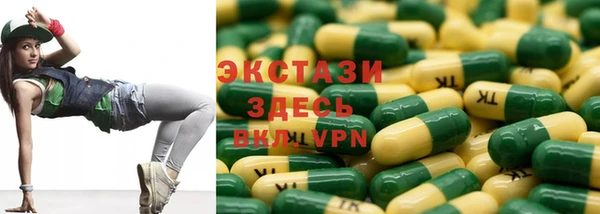спайс Вязьма