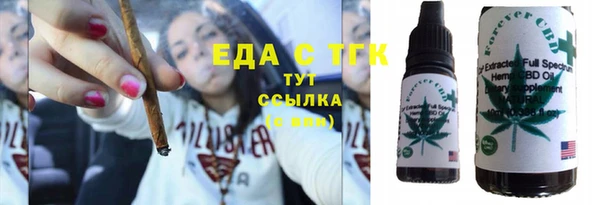 спайс Вязьма