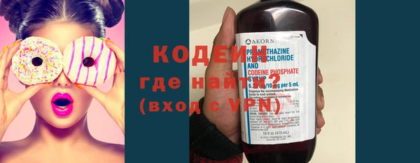 первитин Вязники
