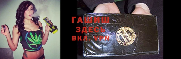 спайс Вязьма
