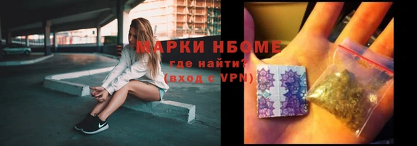 первитин Вязники