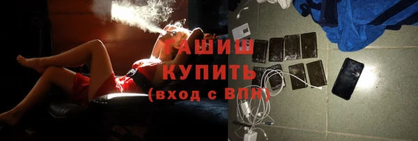 спайс Вязьма