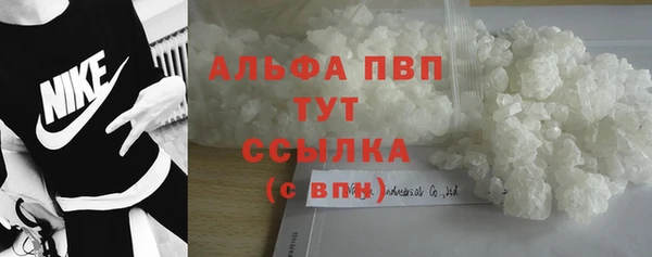 спайс Вязьма