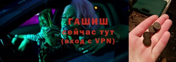 спайс Вязьма