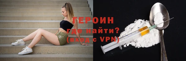 первитин Вязники