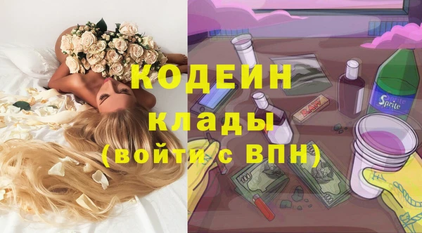 первитин Вязники