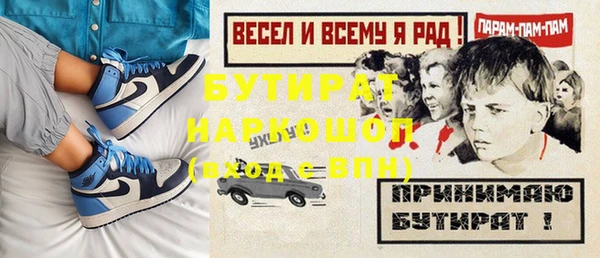 первитин Вязники