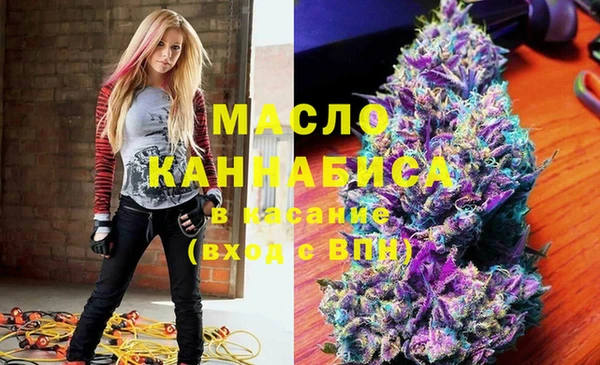 спайс Вязьма