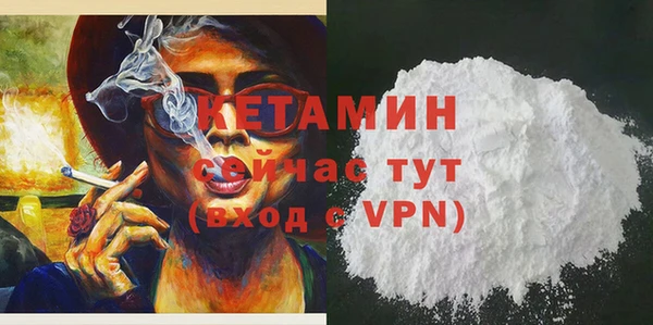 спайс Вязьма