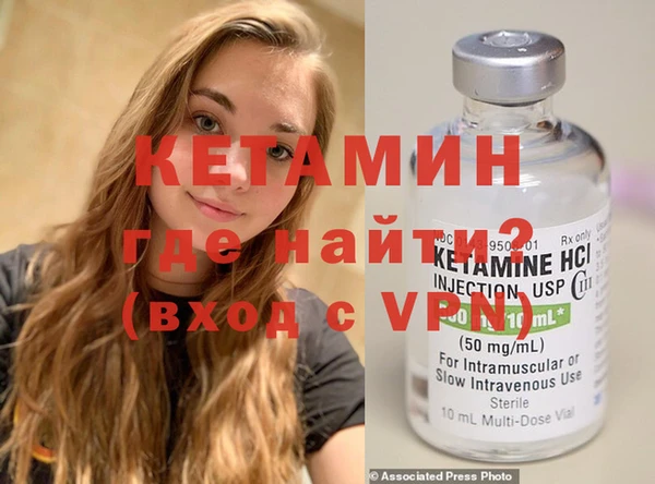 первитин Вязники