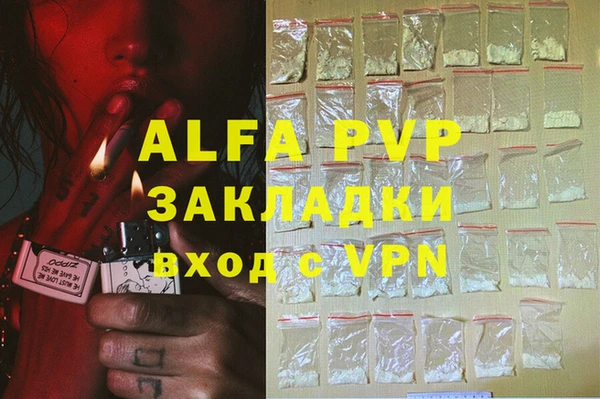 первитин Вязники