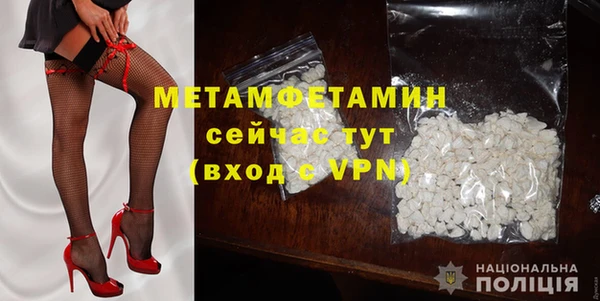 дживик Вяземский