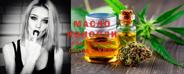 спайс Вязьма