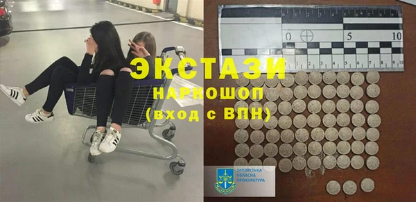 первитин Вязники