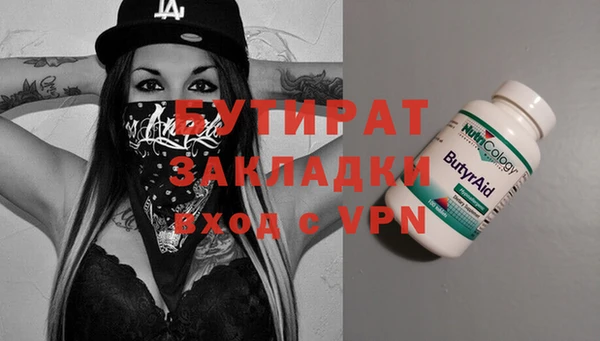 дживик Вяземский