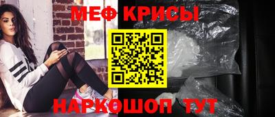 а пвп мука Новокубанск