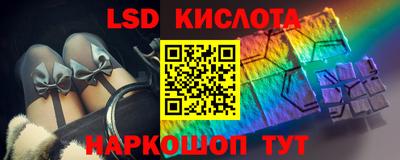 прущий лед Новозыбков