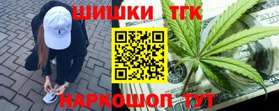гашиш Новодвинск