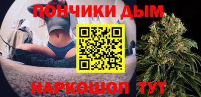 а пвп мука Новокубанск