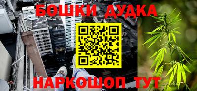 гашиш Новодвинск