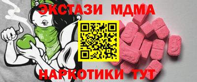 а пвп мука Новокубанск