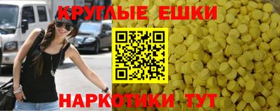 а пвп мука Новокубанск