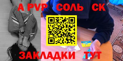 а пвп мука Новокубанск