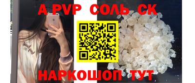 прущий лед Новозыбков