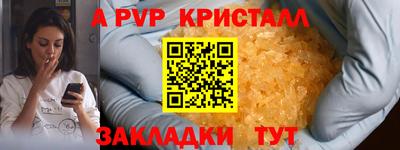 а пвп мука Новокубанск