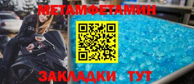 прущий лед Новозыбков