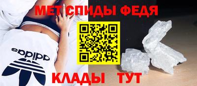 прущий лед Новозыбков