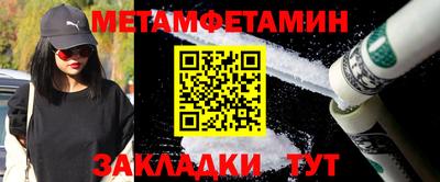 прущий лед Новозыбков