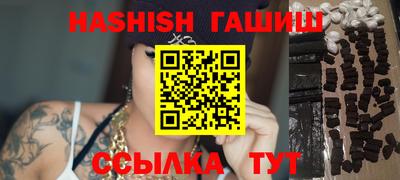прущий лед Новозыбков