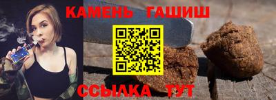 гашиш Новодвинск