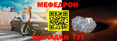 прущий лед Новозыбков