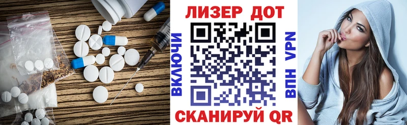 ЛСД экстази кислота  Симферополь 